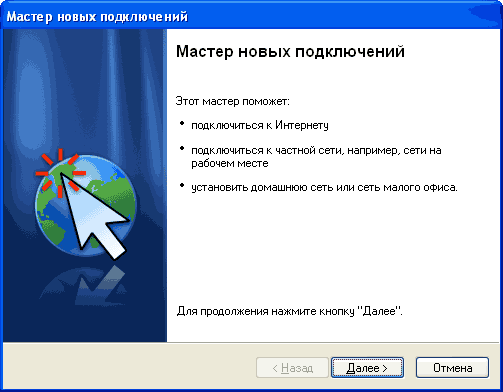 что необходимо для соединения двух компьютеров по телефонным линиям связи. Смотреть фото что необходимо для соединения двух компьютеров по телефонным линиям связи. Смотреть картинку что необходимо для соединения двух компьютеров по телефонным линиям связи. Картинка про что необходимо для соединения двух компьютеров по телефонным линиям связи. Фото что необходимо для соединения двух компьютеров по телефонным линиям связи