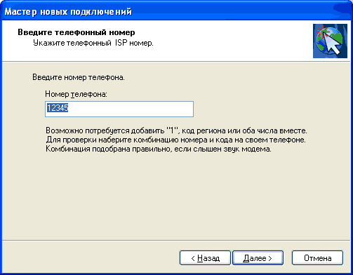 что необходимо для соединения двух компьютеров по телефонным линиям связи. Смотреть фото что необходимо для соединения двух компьютеров по телефонным линиям связи. Смотреть картинку что необходимо для соединения двух компьютеров по телефонным линиям связи. Картинка про что необходимо для соединения двух компьютеров по телефонным линиям связи. Фото что необходимо для соединения двух компьютеров по телефонным линиям связи